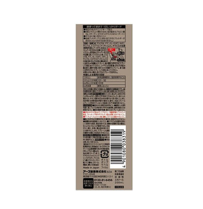 EARTH 身體防蚊液（乳液狀） 200ml