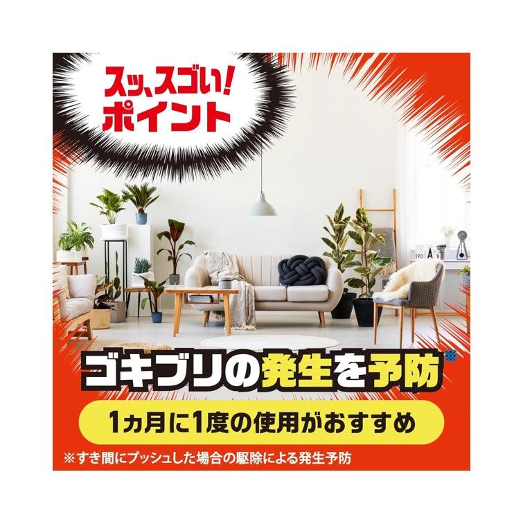 EARTH 除蟲噴霧 120噴