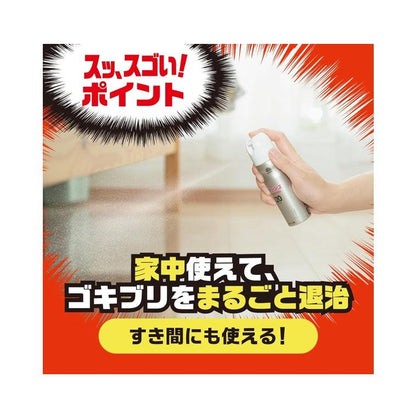 EARTH 除蟲噴霧 120噴