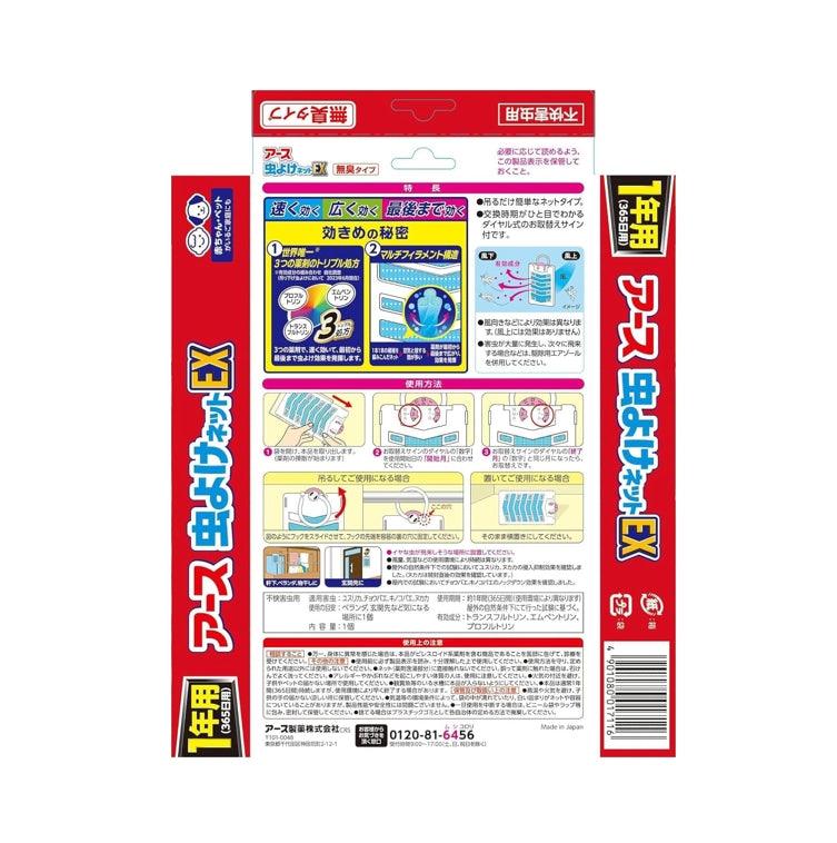EARTH 長效防蚊蟲 網片 掛片 1年用