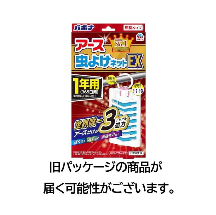 EARTH 長效防蚊蟲 網片 掛片 1年用