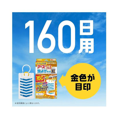 EARTH 長效防蚊蟲 網片 掛片  160日