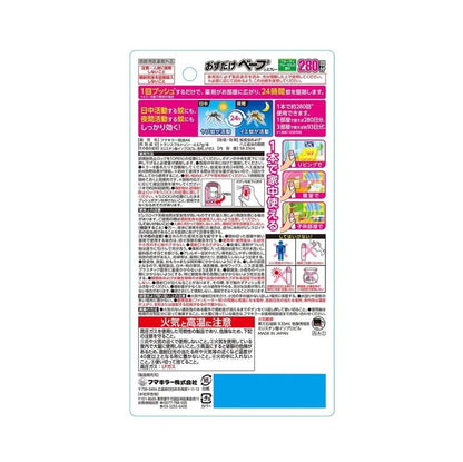 Fumakilla 防蚊噴霧 長效24小時 58.33ml 約280回 果味花香