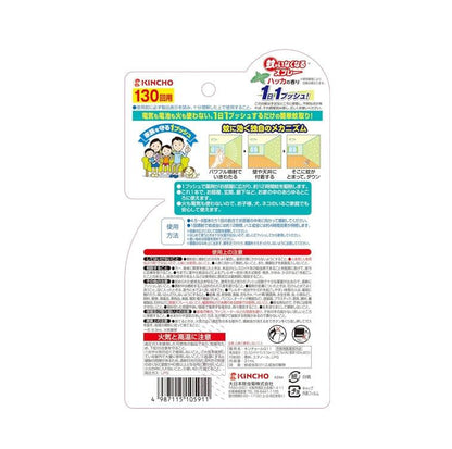 金鳥 KINCHO 防蚊噴霧 噴一下12小時室內防蚊 130回(清新薄荷香) 31 ml