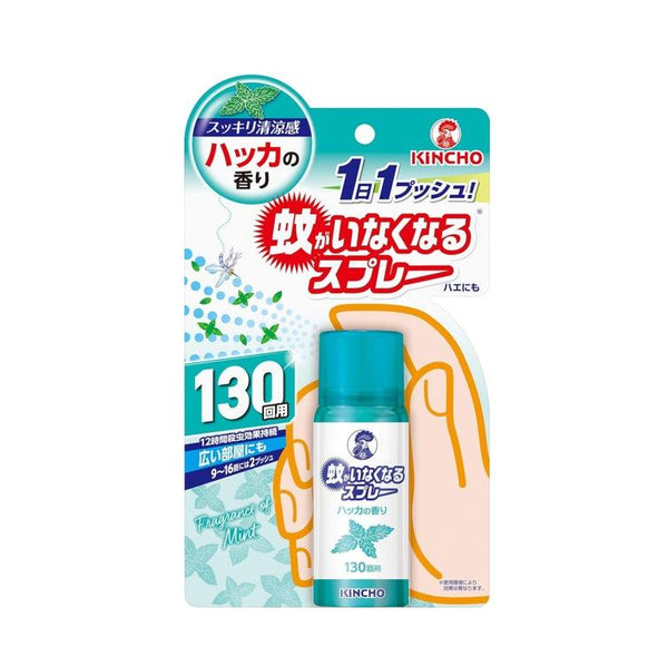 金鳥 KINCHO 防蚊噴霧 噴一下12小時室內防蚊 130回(清新薄荷香) 31 ml