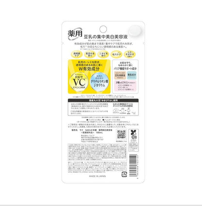 SANA 維他命C 美白精華液 100ml