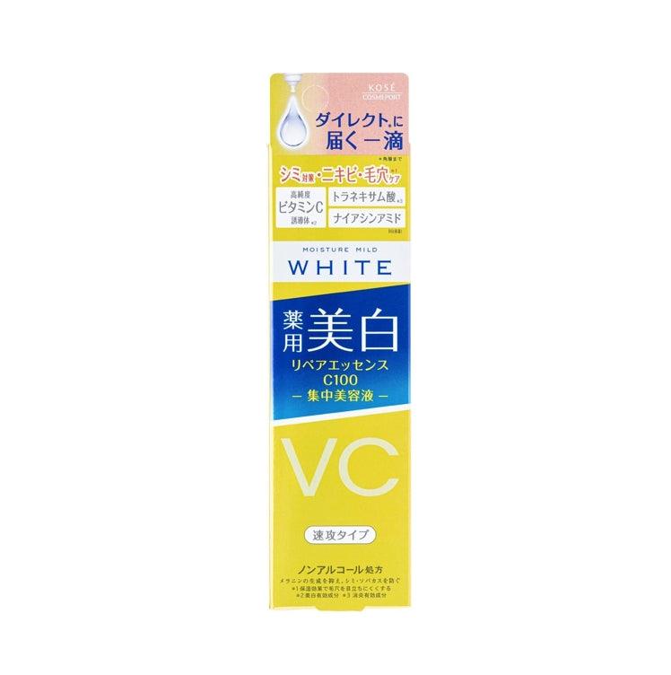 KOSE 高絲 Moisture Mild White C100 超維C亮白精華液 20ml