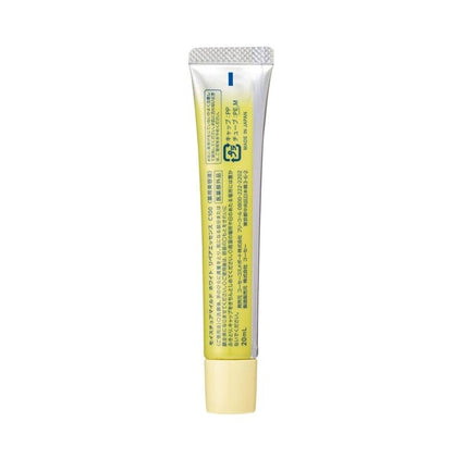 KOSE 高絲 Moisture Mild White C100 超維C亮白精華液 20ml