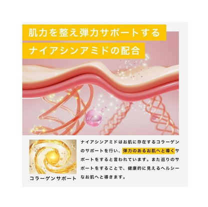NILE Perfect Serum 緊緻提亮修復 多效合一美容液 30ml