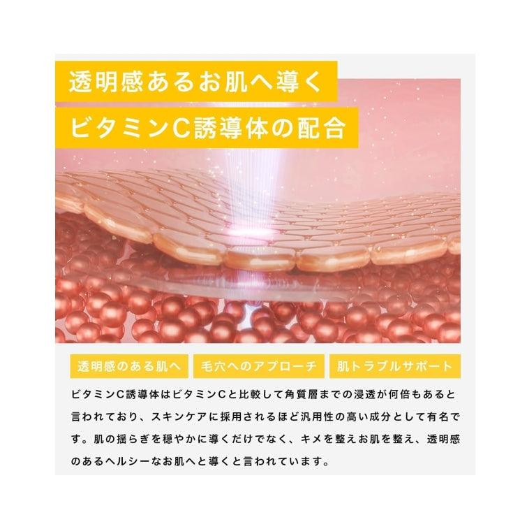 NILE Perfect Serum 緊緻提亮修復 多效合一美容液 30ml