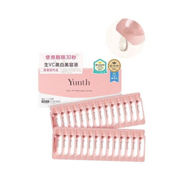 Yunth 生維C美白精華 高濃度導入美容液 28日分（1ml×28包 ）