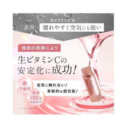 Yunth 生維C美白精華 高濃度導入美容液 28日分（1ml×28包 ）