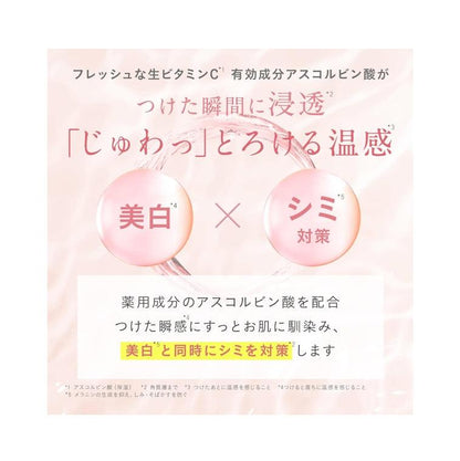 Yunth 生維C美白精華 高濃度導入美容液 28日分（1ml×28包 ）