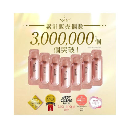 Yunth 生維C美白精華 高濃度導入美容液 28日分（1ml×28包 ）