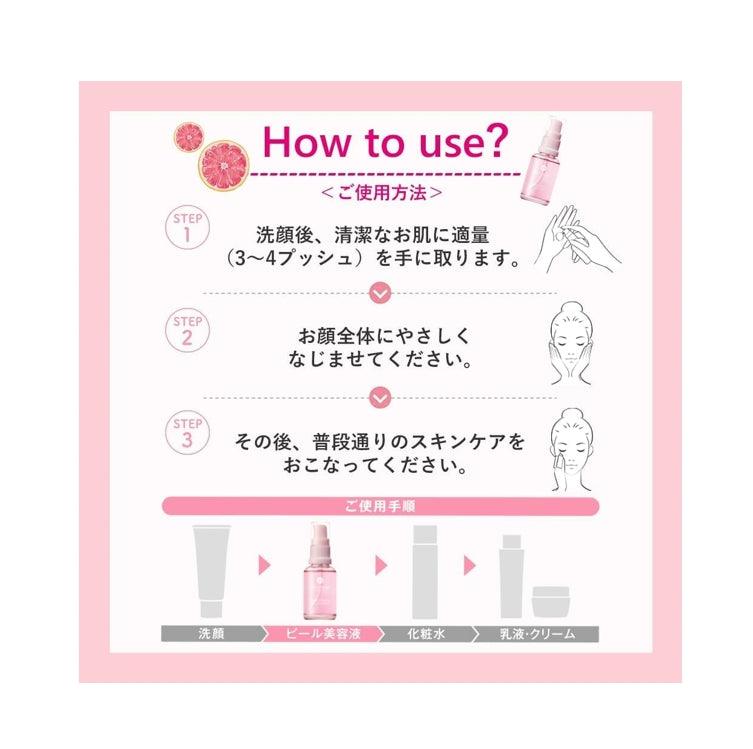 Detclear 去角質精華液 角質護理 30ml