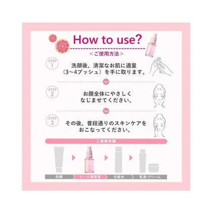 Detclear 去角質精華液 角質護理 30ml