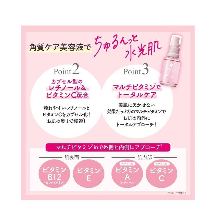 Detclear 去角質精華液 角質護理 30ml