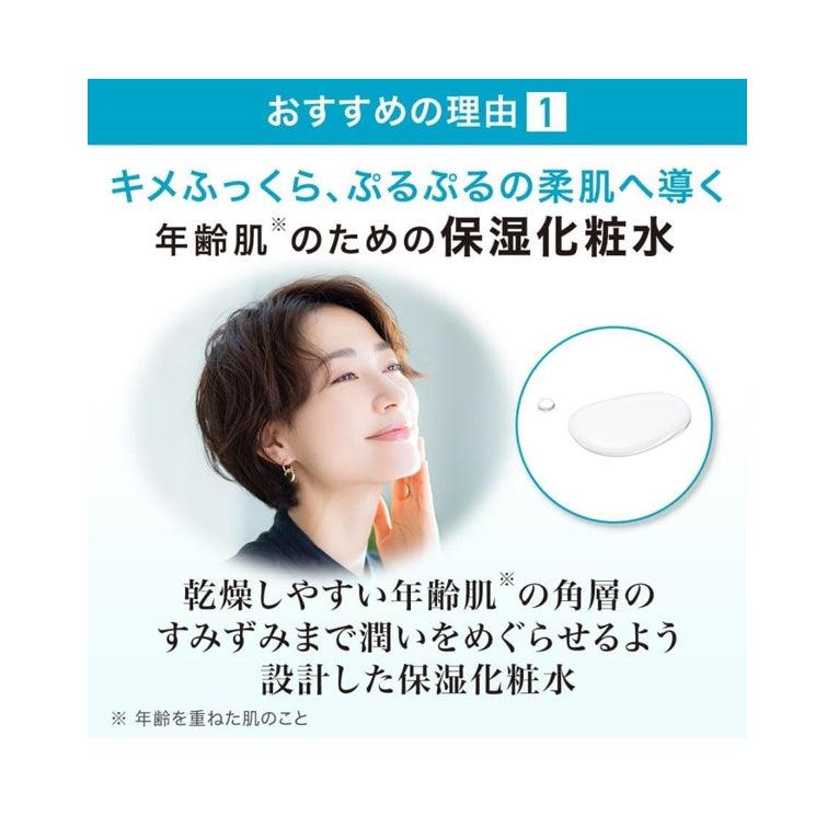 SUNTORY 三得利 FAGE 超保濕化妝水 120ml（約2月分）