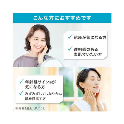 SUNTORY 三得利 FAGE 超保濕化妝水 120ml（約2月分）