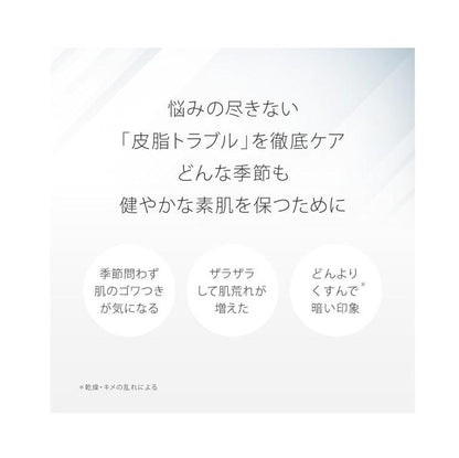 TOUT VERT 導入化妝水 甘氨酰甘氨酸6%壬二酸配合 100ml