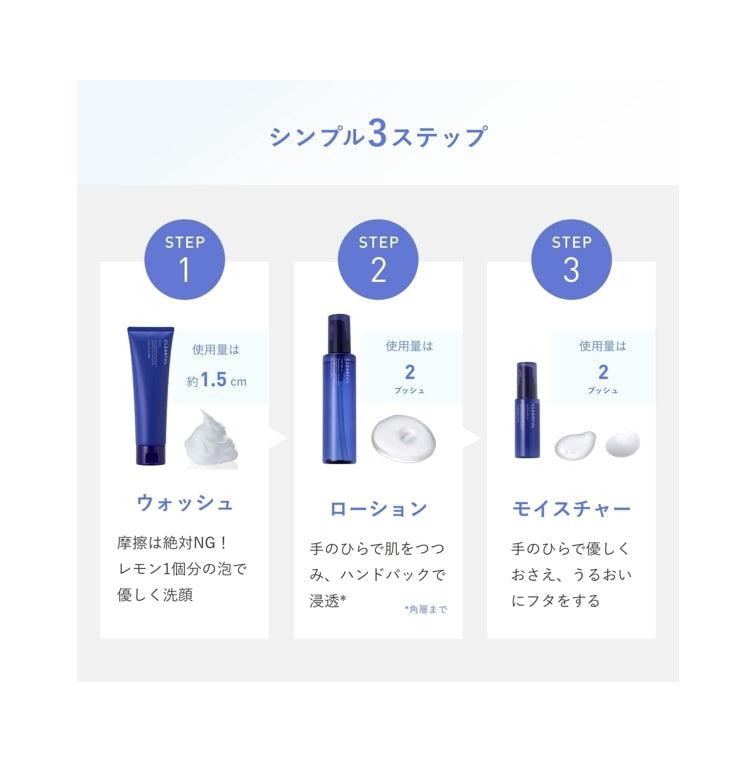 ORBIS 奧蜜思 和漢淨肌化妝水 痘痘肌用化妝水 180ml