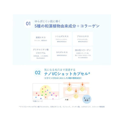 ORBIS 奧蜜思 和漢淨肌化妝水 痘痘肌用化妝水 180ml