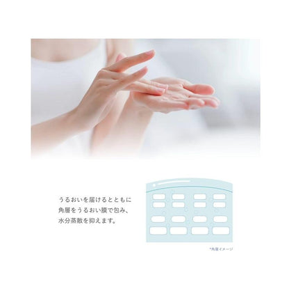 ORBIS 奧蜜思 和漢淨肌化妝水 痘痘肌用化妝水 180ml