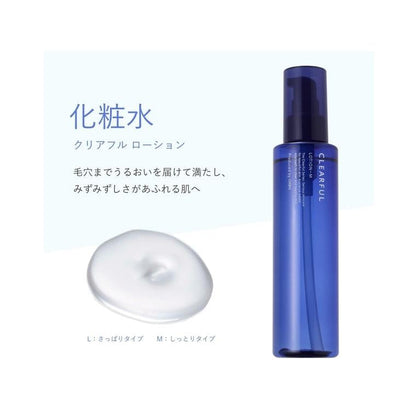 ORBIS 奧蜜思 和漢淨肌化妝水 痘痘肌用化妝水 180ml
