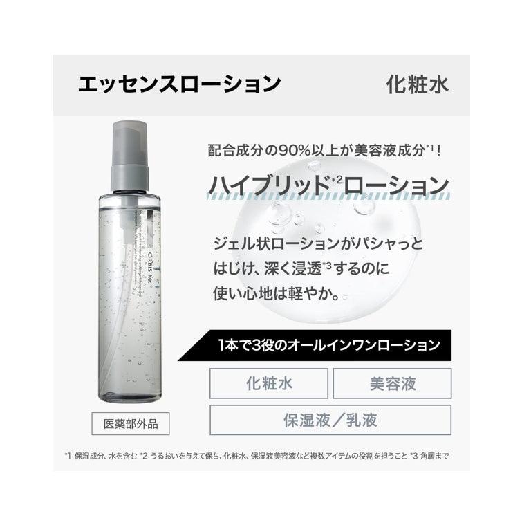 ORBIS 奧蜜思ORBIS Mr. 全能精華化妝水 男士化妝水 180ml