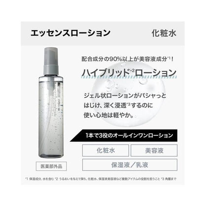 ORBIS 奧蜜思ORBIS Mr. 全能精華化妝水 男士化妝水 180ml
