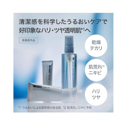 ORBIS 奧蜜思ORBIS Mr. 全能精華化妝水 男士化妝水 180ml