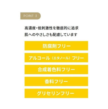 Quality 1st Derma Laser 激光雷射系列 高濃度維他命C精華液 30ml