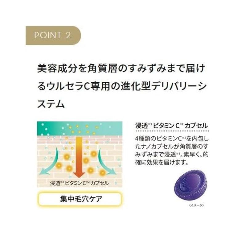 Quality 1st Derma Laser 激光雷射系列 高濃度維他命C精華液 30ml