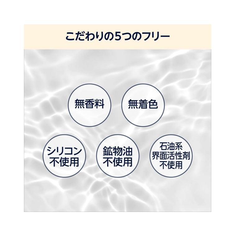 by Amazon 神經醯胺化妝水 不使用人工香料 大容量 1000ml