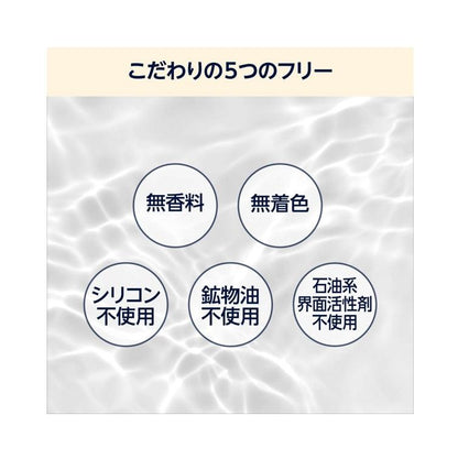 by Amazon 神經醯胺化妝水 不使用人工香料 大容量 1000ml