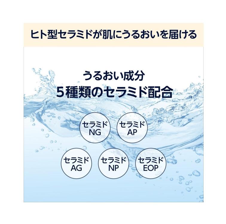by Amazon 神經醯胺化妝水 不使用人工香料 大容量 1000ml