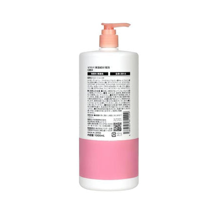 by Amazon 神經醯胺化妝水 不使用人工香料 大容量 1000ml
