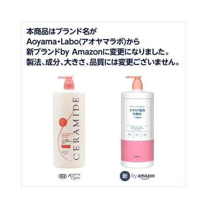 by Amazon 神經醯胺化妝水 不使用人工香料 大容量 1000ml