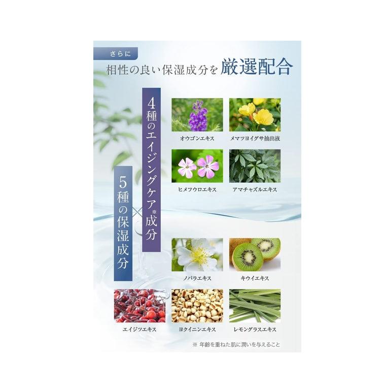 OTHELLO 奧賽羅 淨白皱纹改善烟酰胺化妆水 150ml