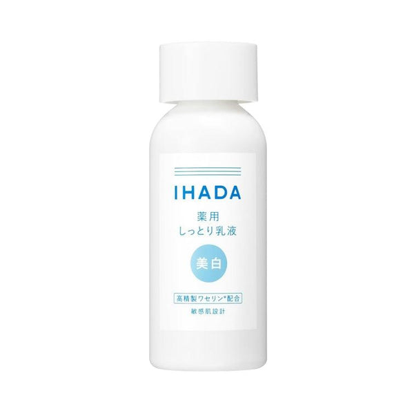 IHADA 透亮乳液 135ml