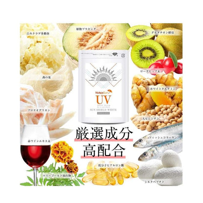 BELLALUZ  防曬錠 美白錠 60粒