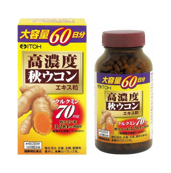 井藤漢方 ITOH 高濃度秋薑黃 約60日分（300錠）