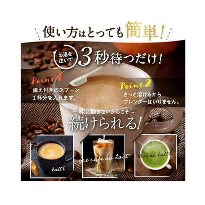 KETOSLIM 防彈咖啡 MCT 減肥咖啡 150g