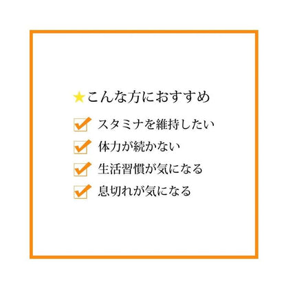 DHC 酸化型 輔酶Q10 包接體
