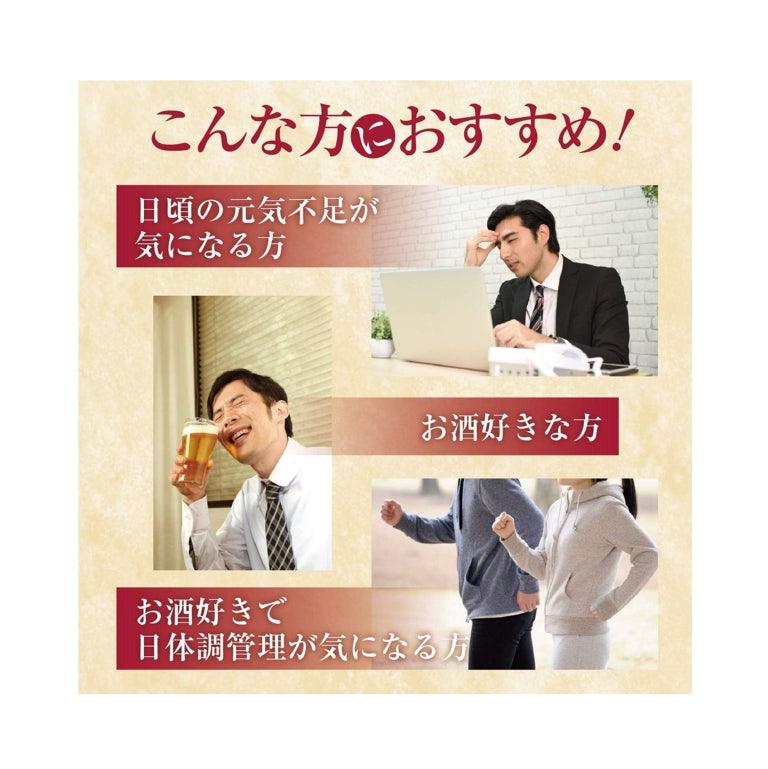 ORIHIRO 牡蛎精華 解酒 提升活力 30日分(120粒)