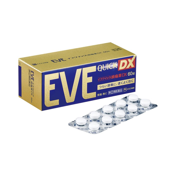 SS製藥 白兔牌 EVE QUICK DX 速效頭痛藥 金色加強版 60錠