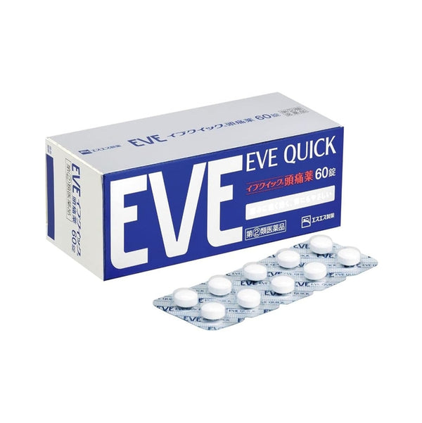 SS製藥 白兔牌 EVE QUICK 藍盒護胃 60錠