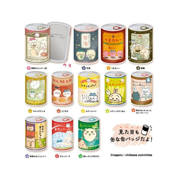 【吉伊卡哇】罐頭別針 第二彈 現貨