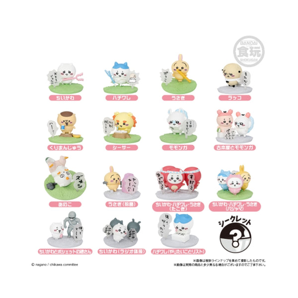 【預約販售-吉伊卡哇】巧克力球盲盒公仔 預約販售