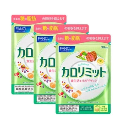 Fancl 芳珂 熱控美體錠 （淺綠包裝）